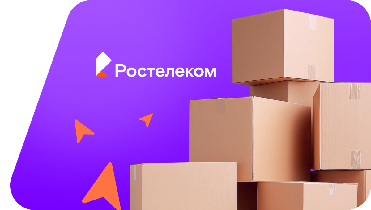 Переезд в новую квартирув&nbsp;деревня Коврижата (Кировская область)